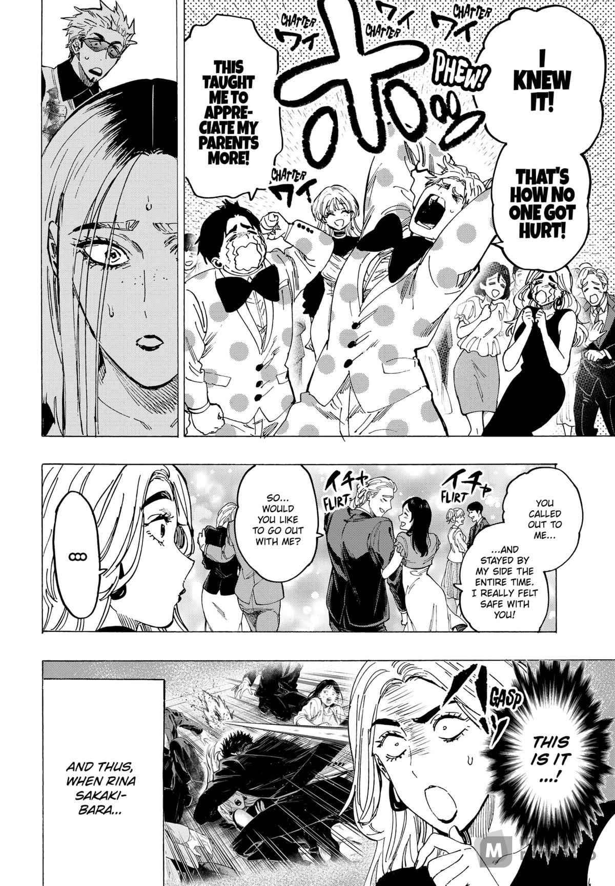 Read Marriage Toxin Manga Online