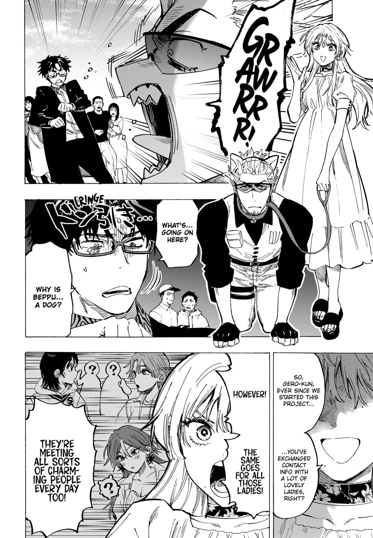 Read Marriage Toxin Manga Online