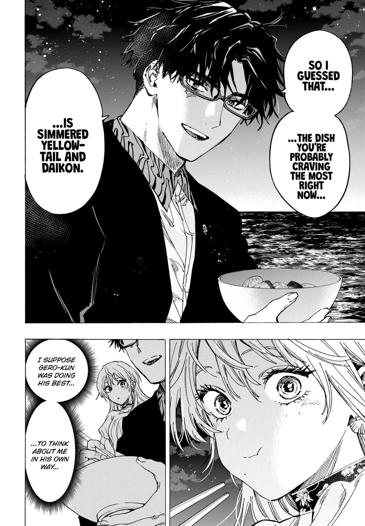 Read Marriage Toxin Manga Online