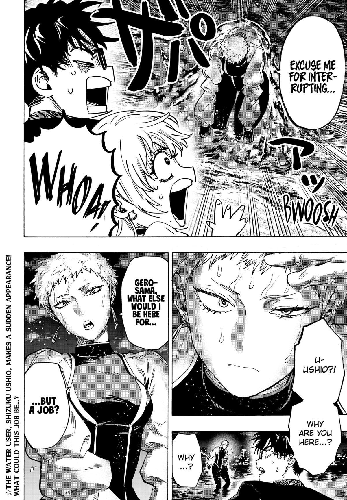 Read Marriage Toxin Manga Online