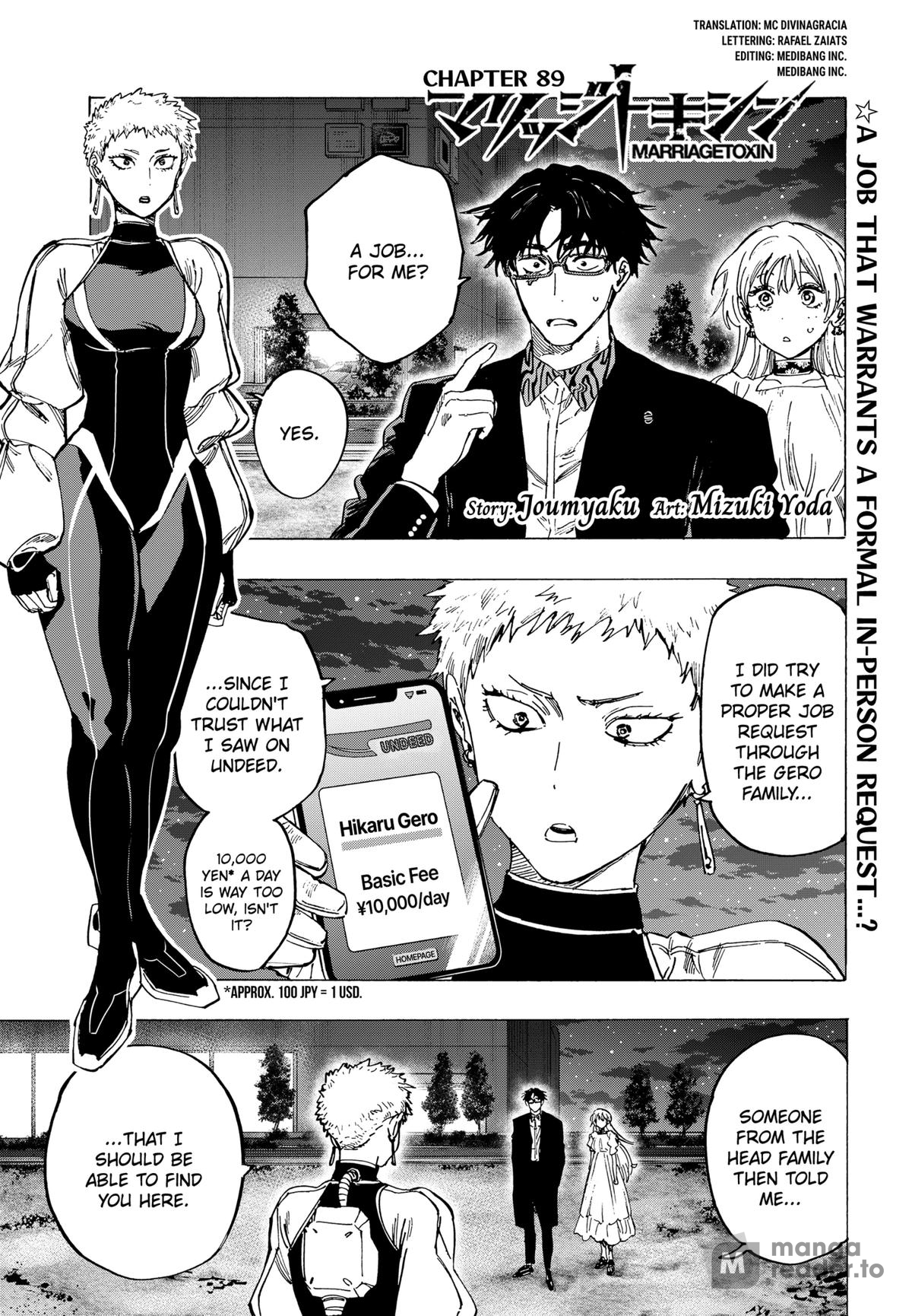 Read Marriage Toxin Manga Online