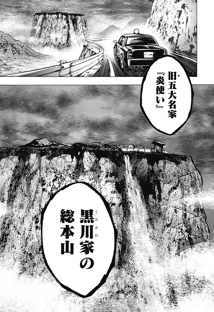 Read Marriage Toxin Manga Online