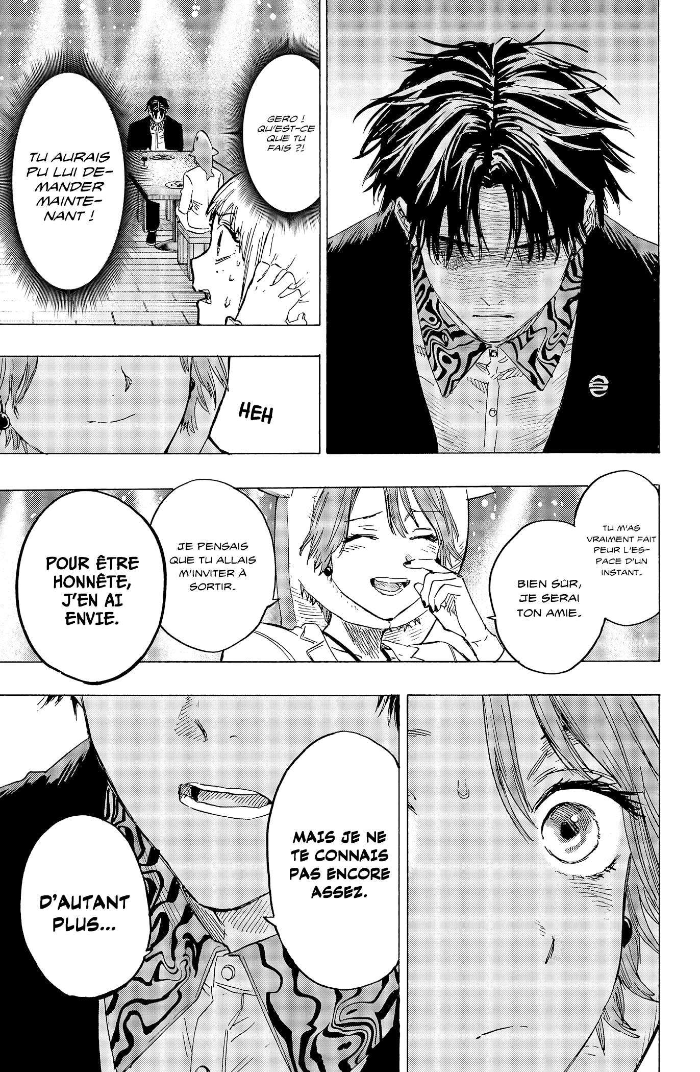 Read Marriage Toxin Manga Online
