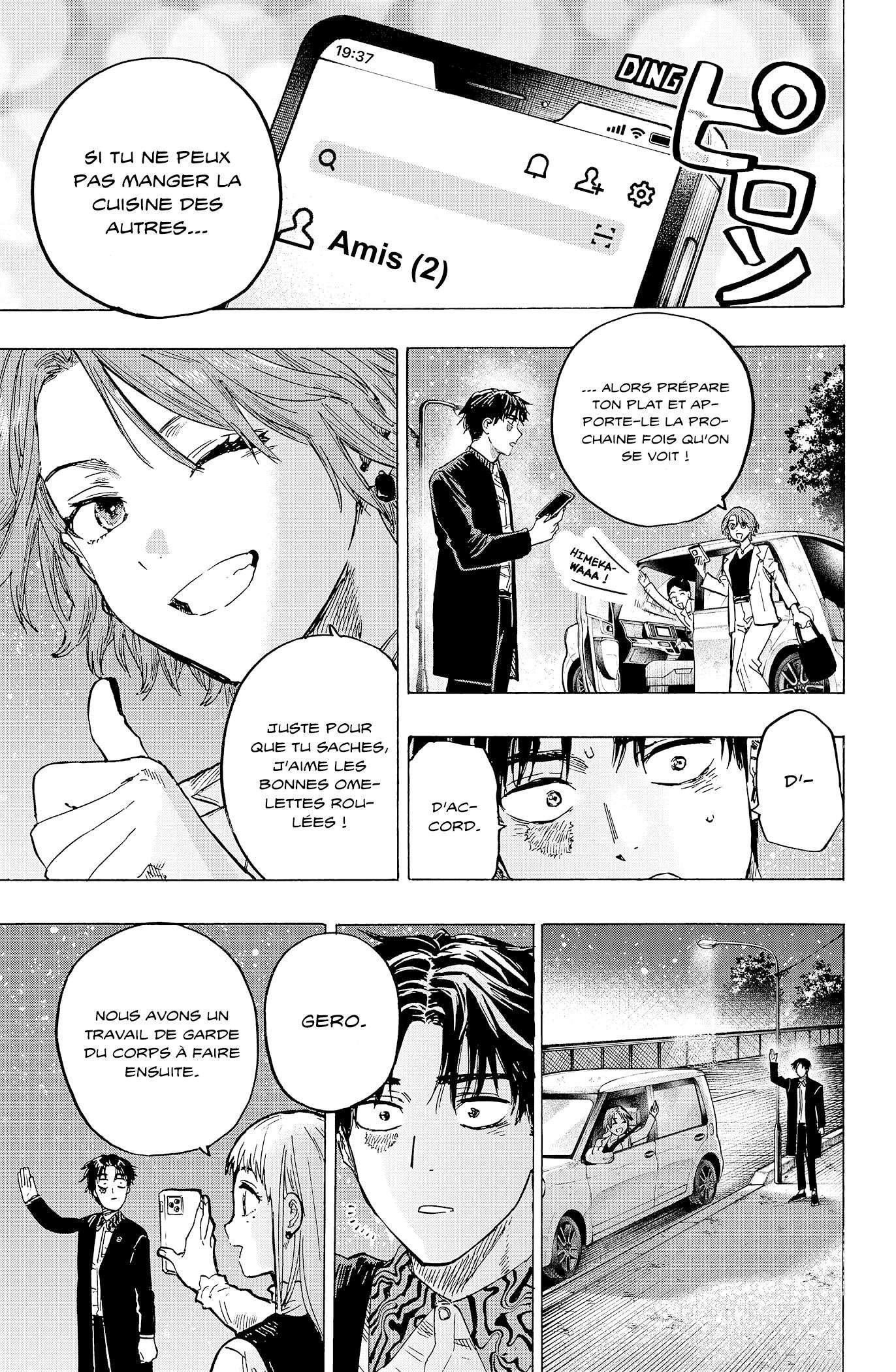 Read Marriage Toxin Manga Online