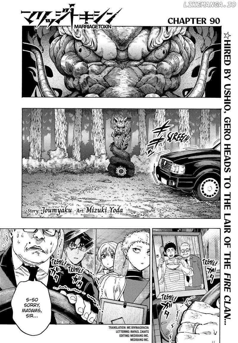 Read Marriage Toxin Manga Online