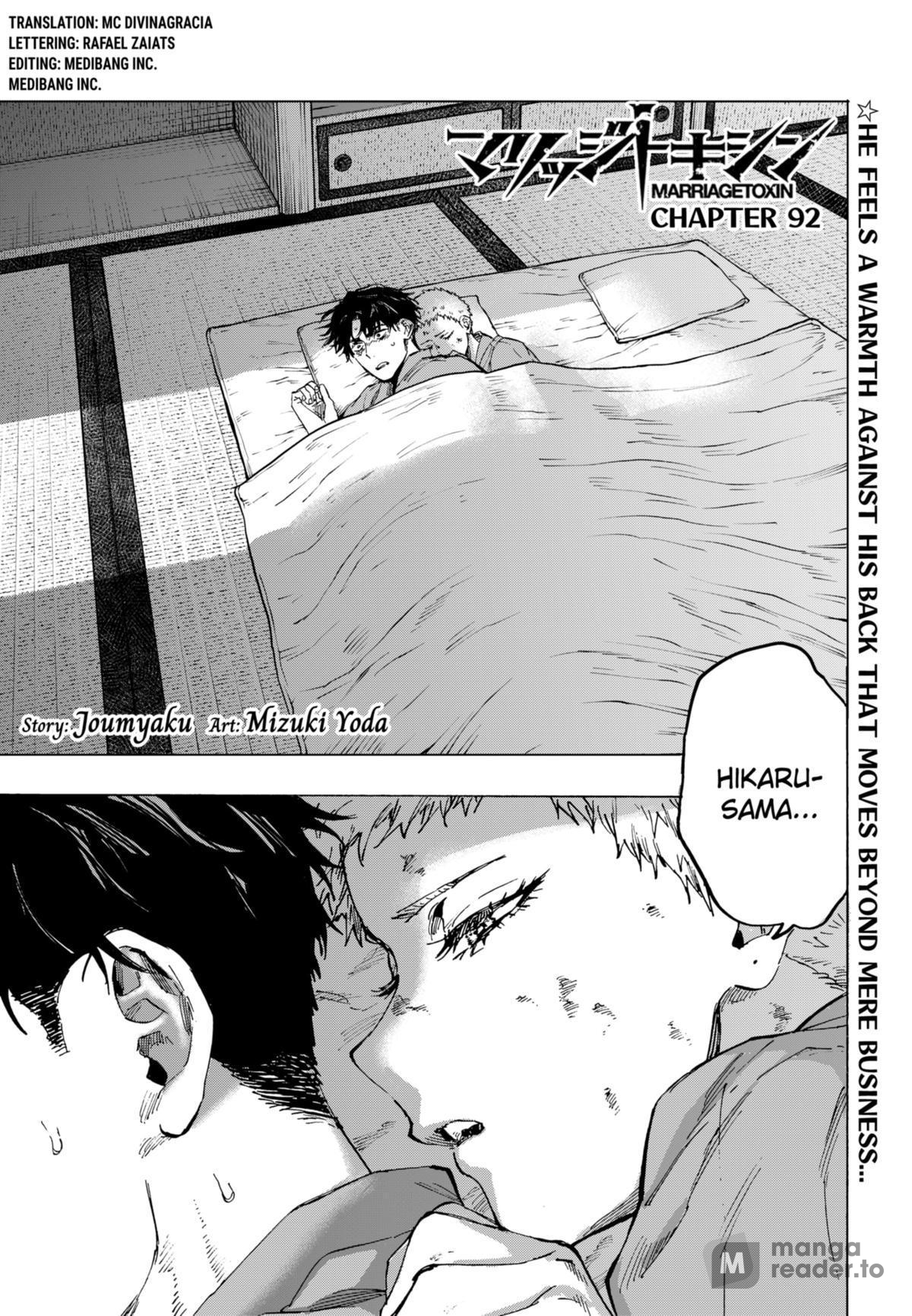 Read Marriage Toxin Manga Online