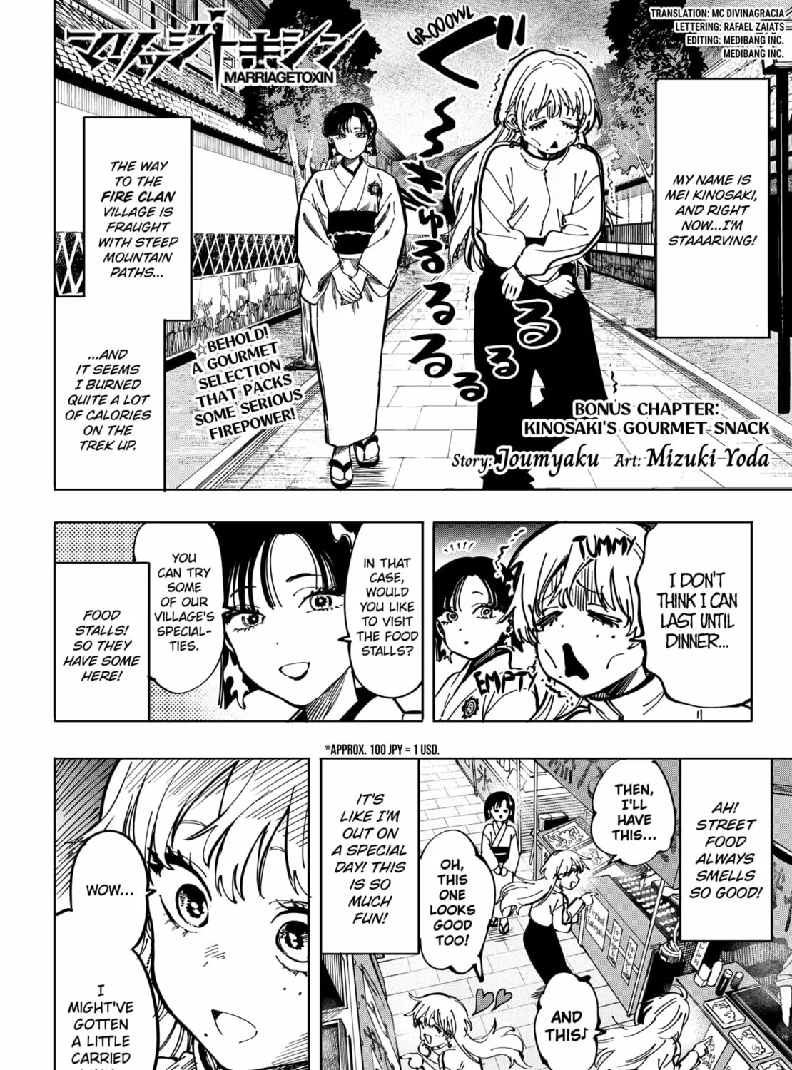 Read Marriage Toxin Manga Online
