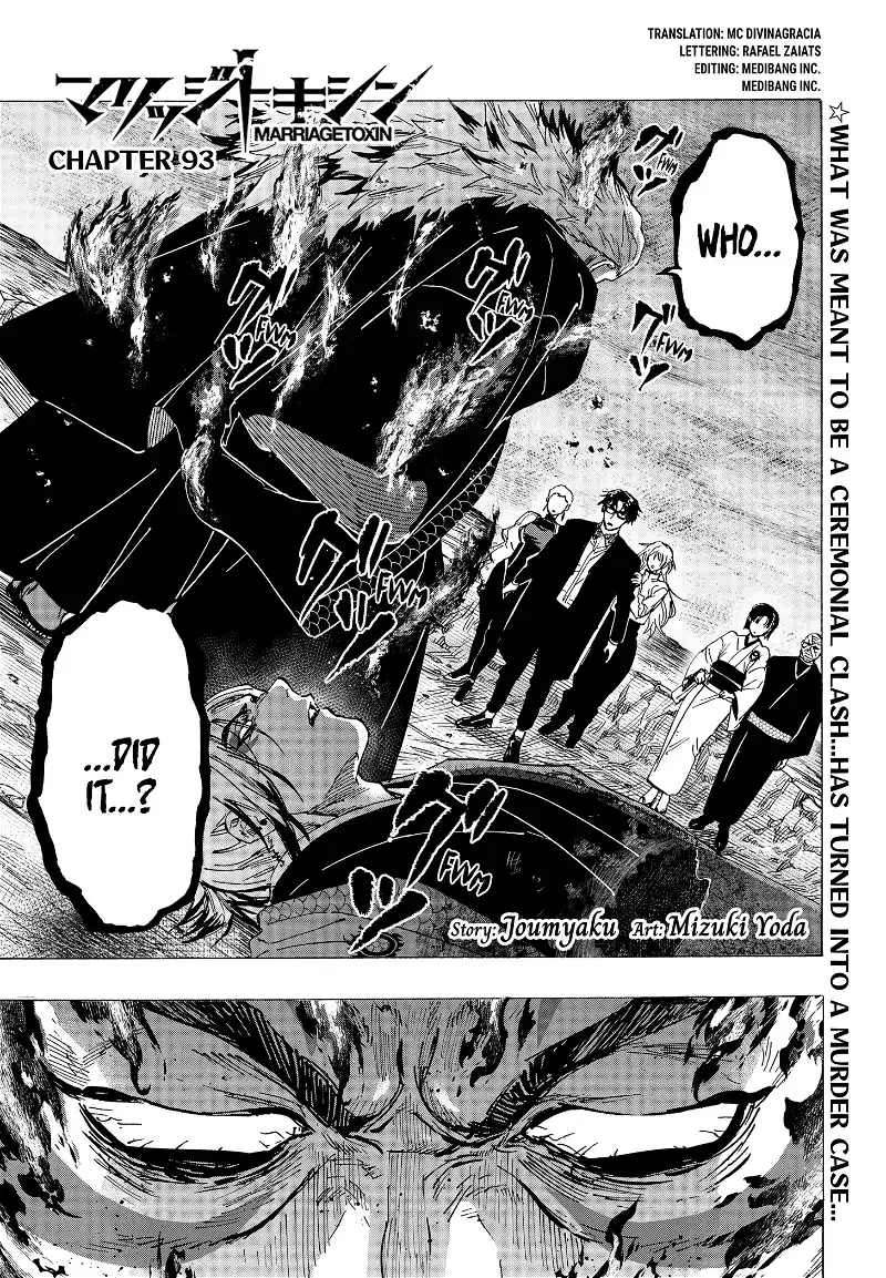 Read Marriage Toxin Manga Online