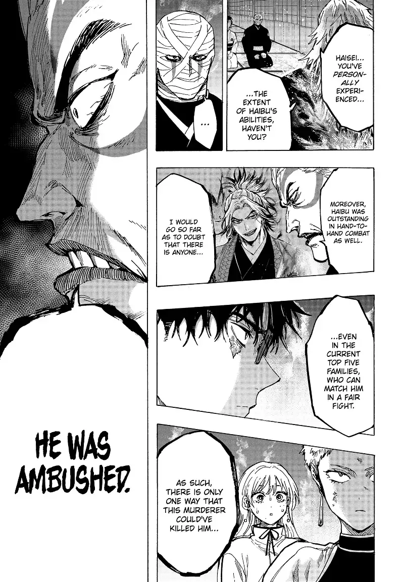Read Marriage Toxin Manga Online