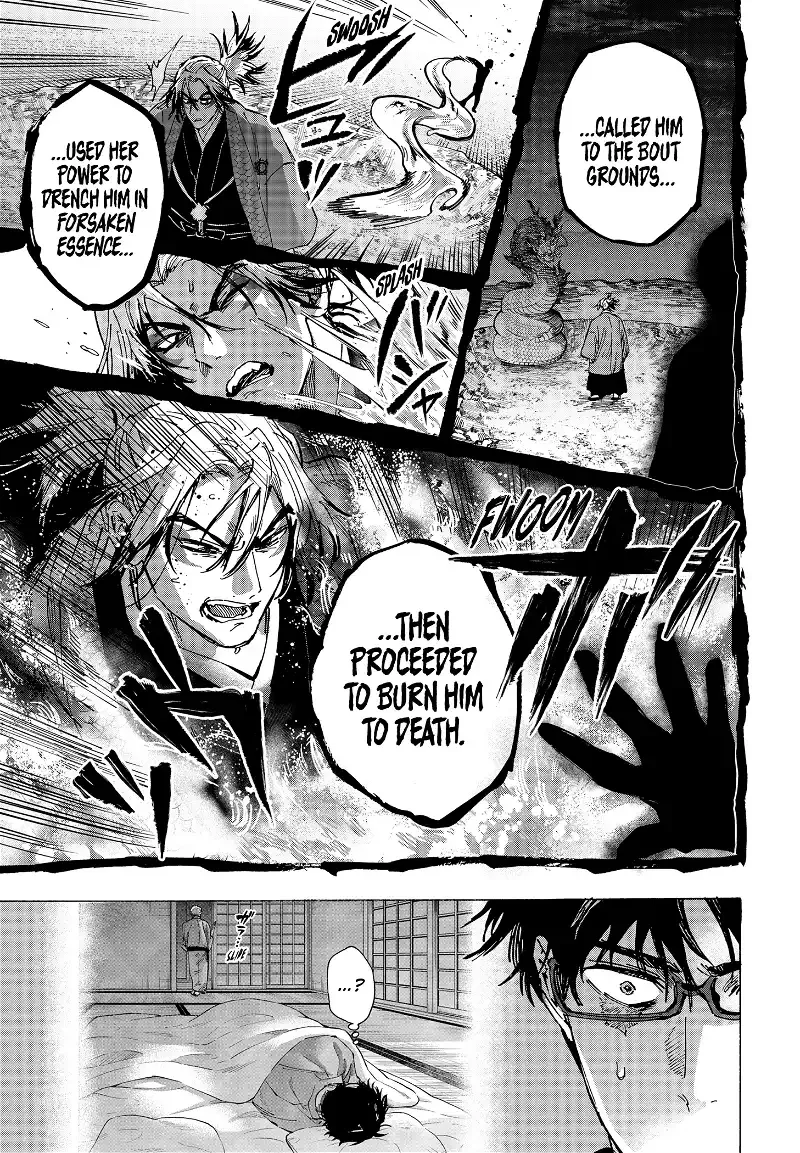 Read Marriage Toxin Manga Online
