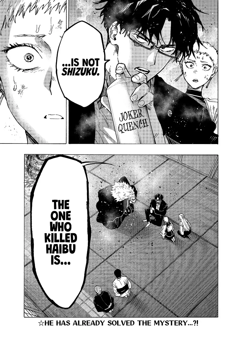 Read Marriage Toxin Manga Online