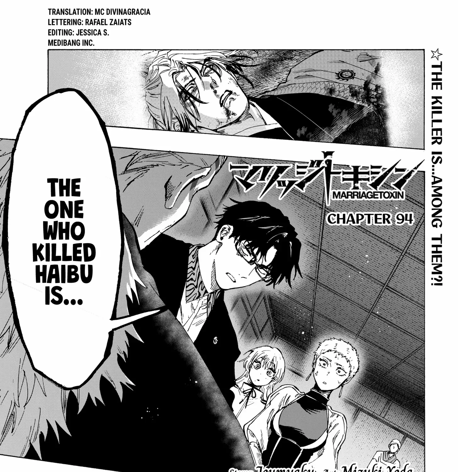 Read Marriage Toxin Manga Online