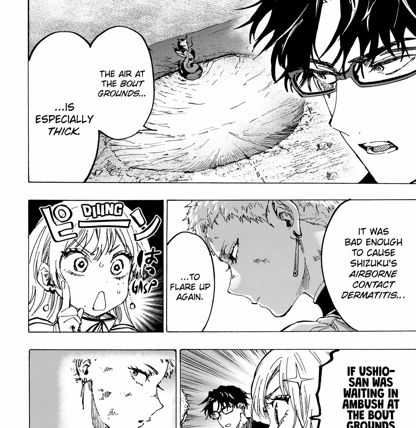 Read Marriage Toxin Manga Online