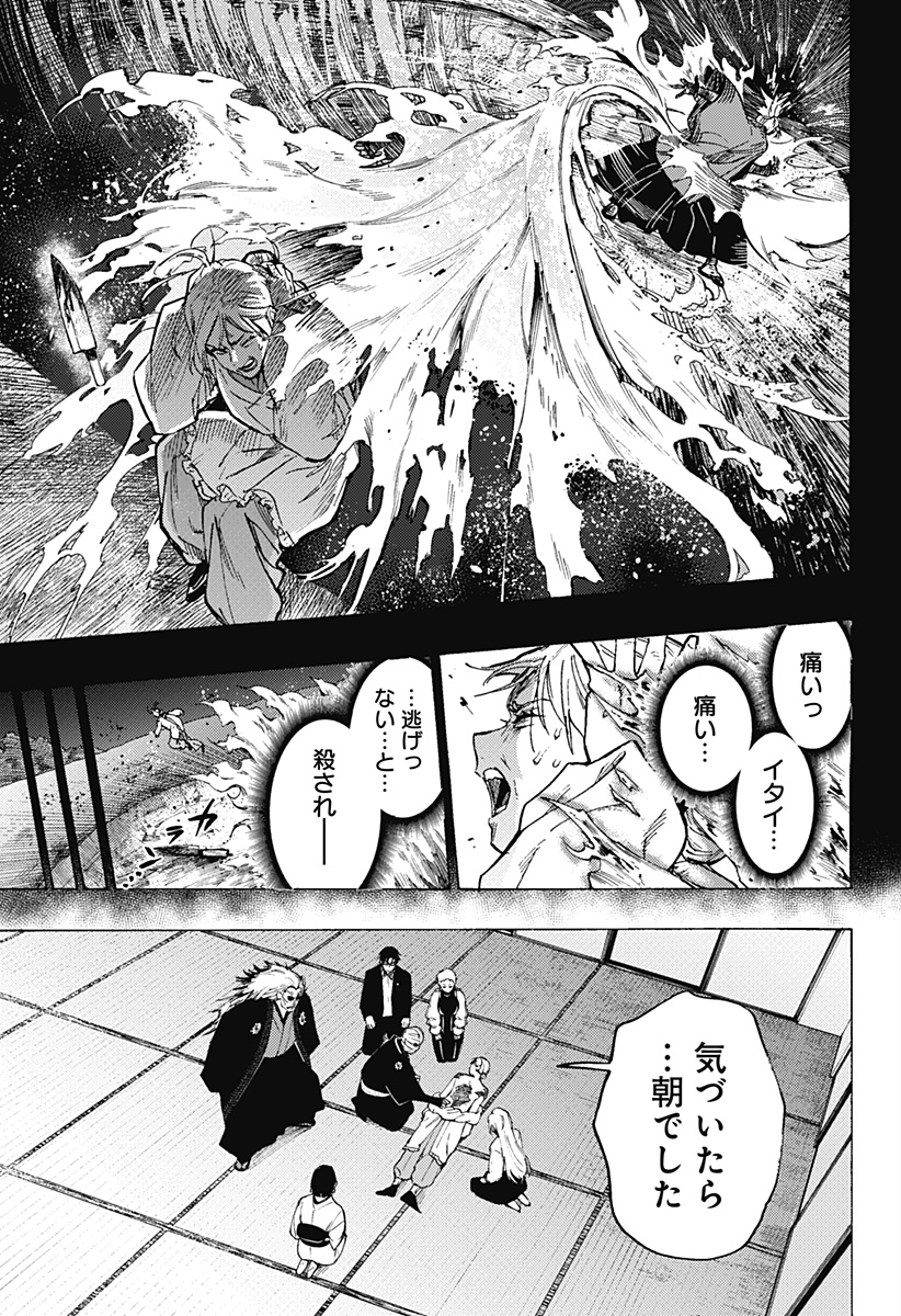 Read Marriage Toxin Manga Online
