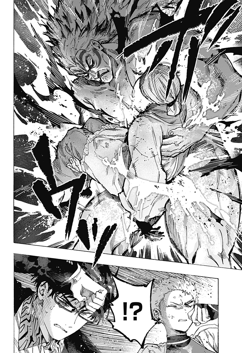 Read Marriage Toxin Manga Online