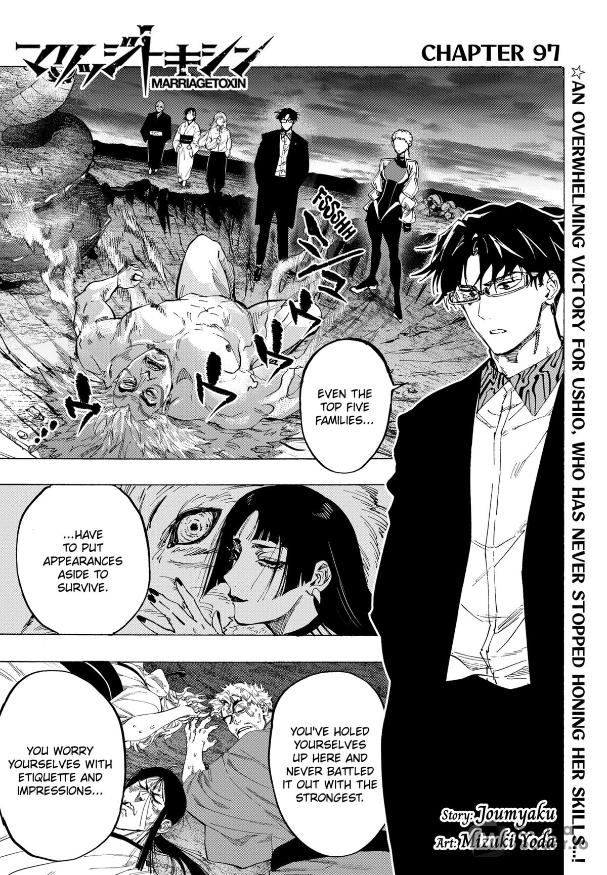 Read Marriage Toxin Manga Online