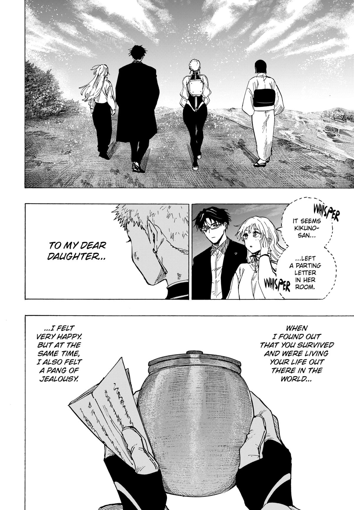 Read Marriage Toxin Manga Online