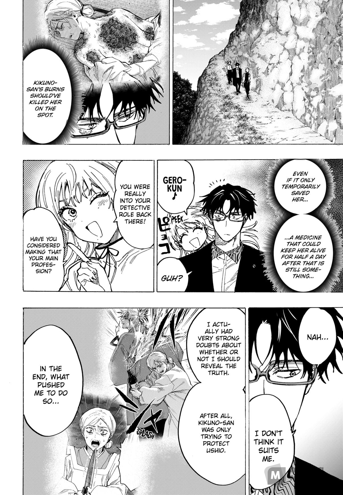 Read Marriage Toxin Manga Online