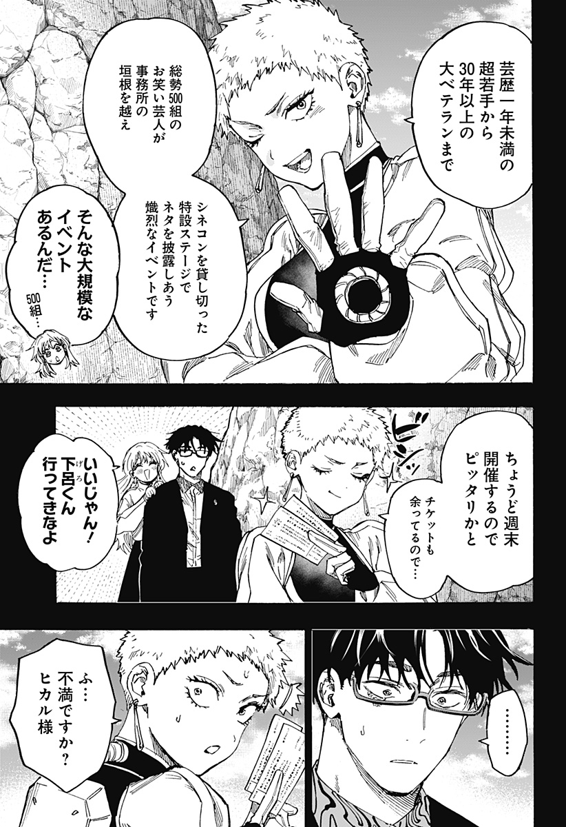 Read Marriage Toxin Manga Online