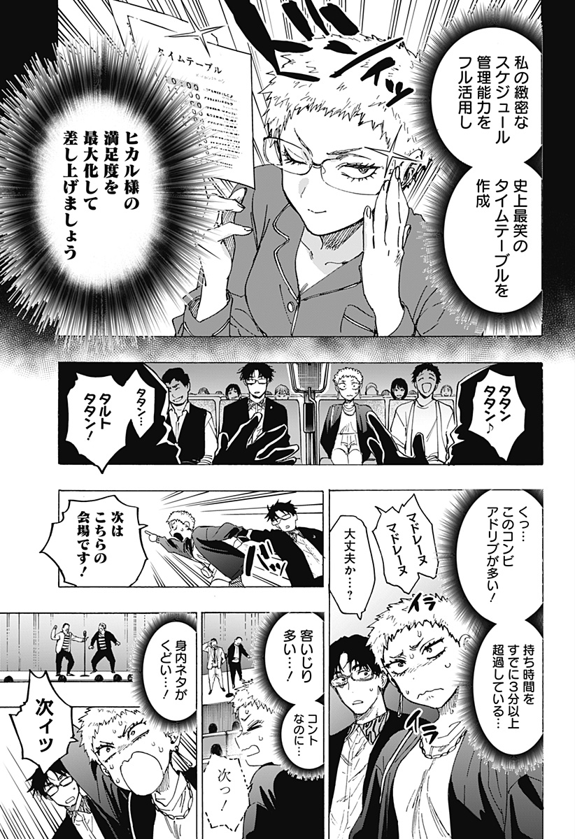 Read Marriage Toxin Manga Online
