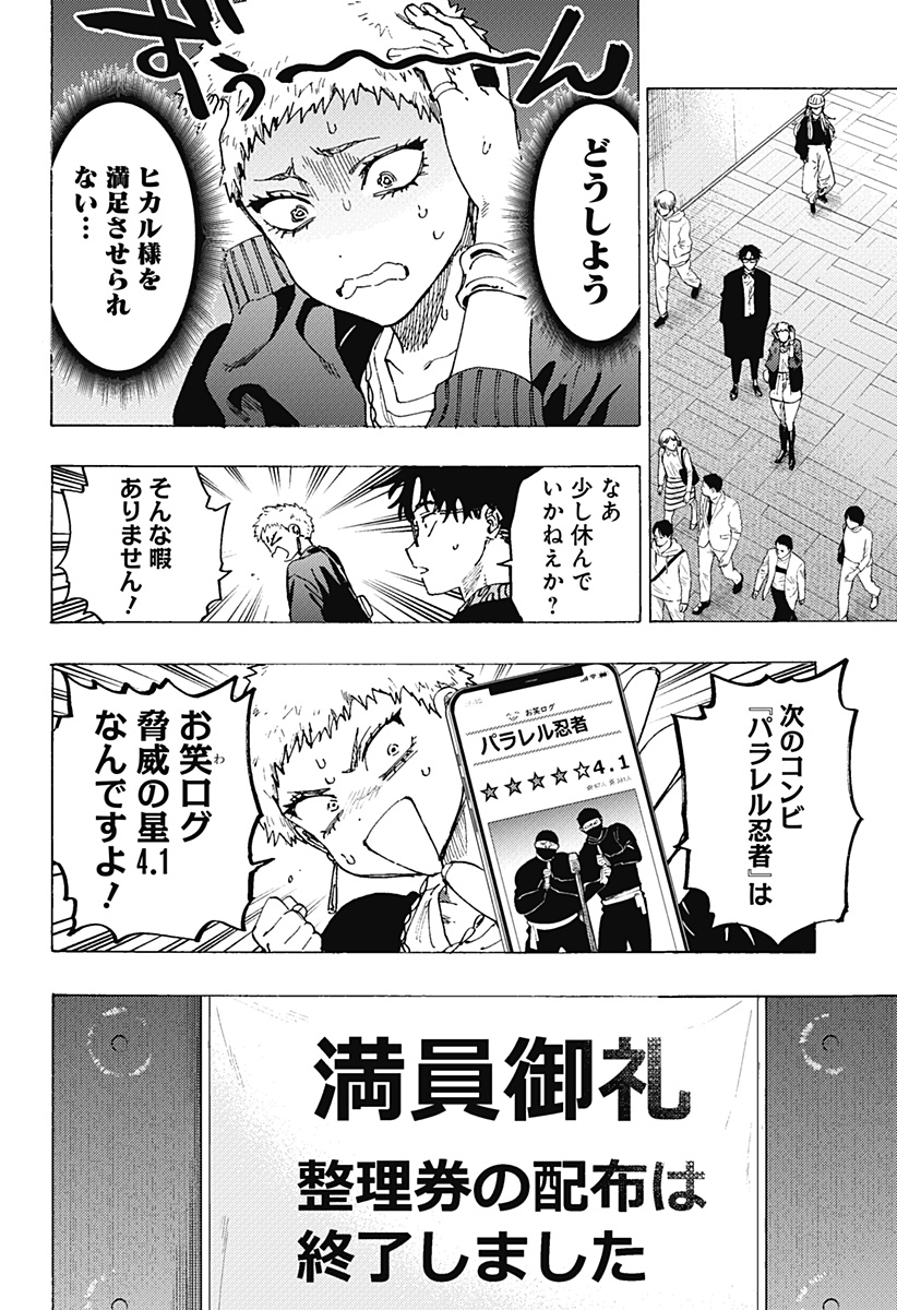 Read Marriage Toxin Manga Online