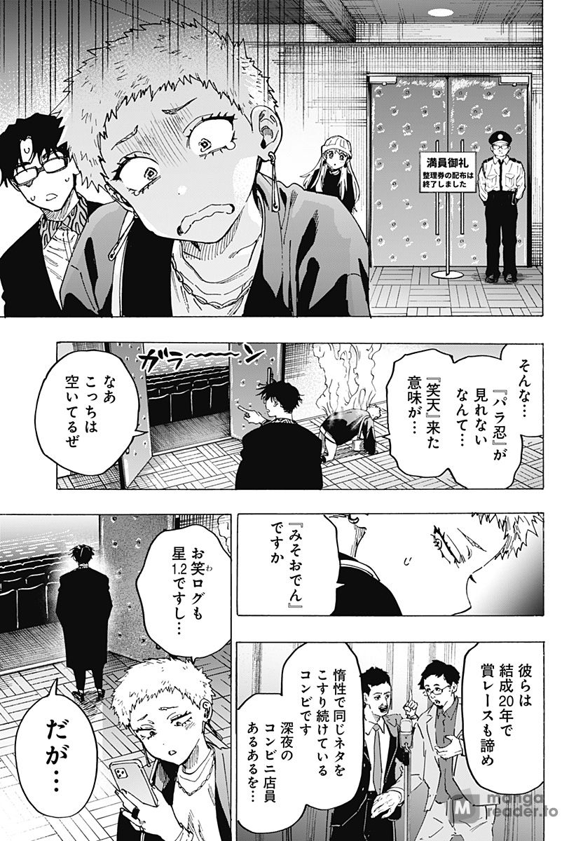 Read Marriage Toxin Manga Online