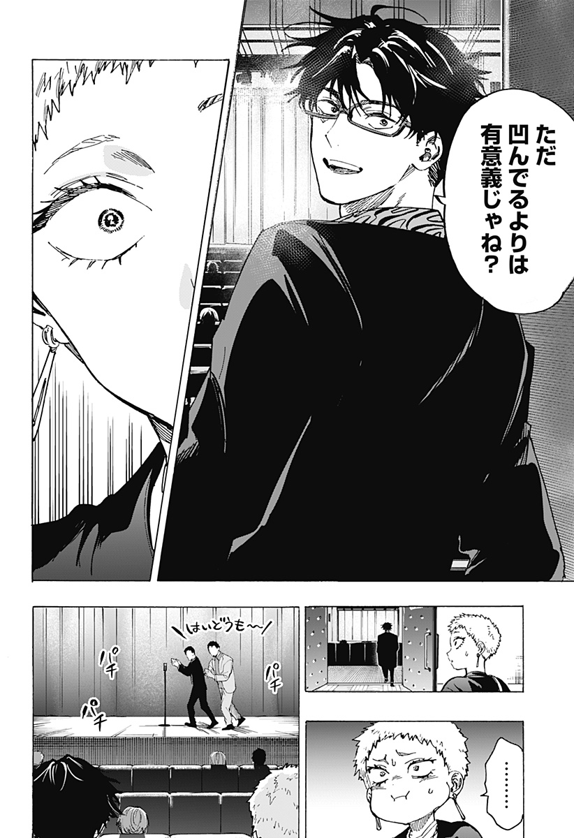 Read Marriage Toxin Manga Online