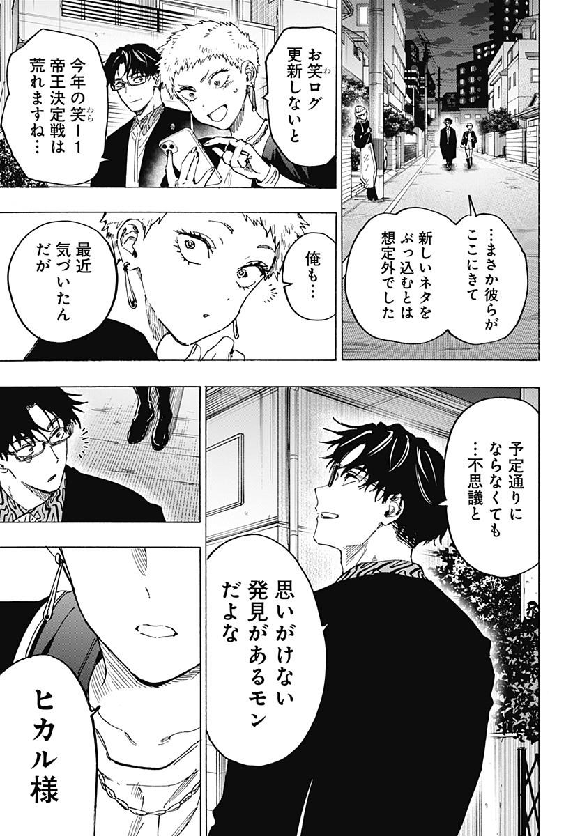 Read Marriage Toxin Manga Online