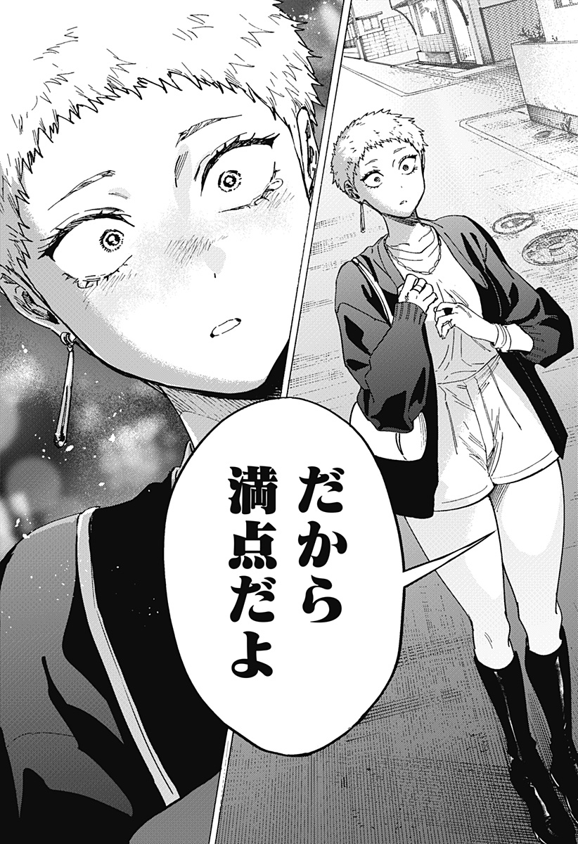 Read Marriage Toxin Manga Online