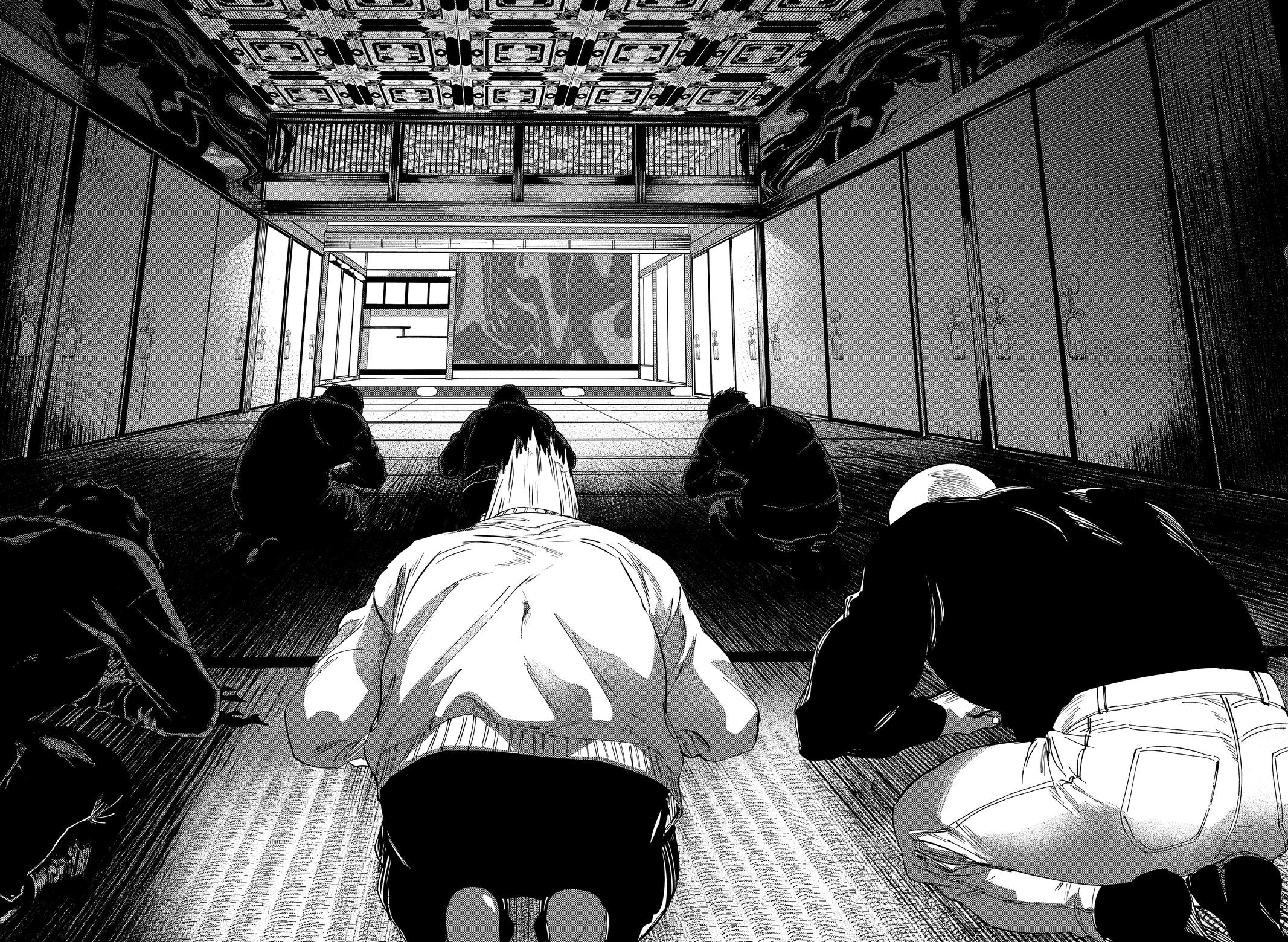 Read Marriage Toxin Manga Online