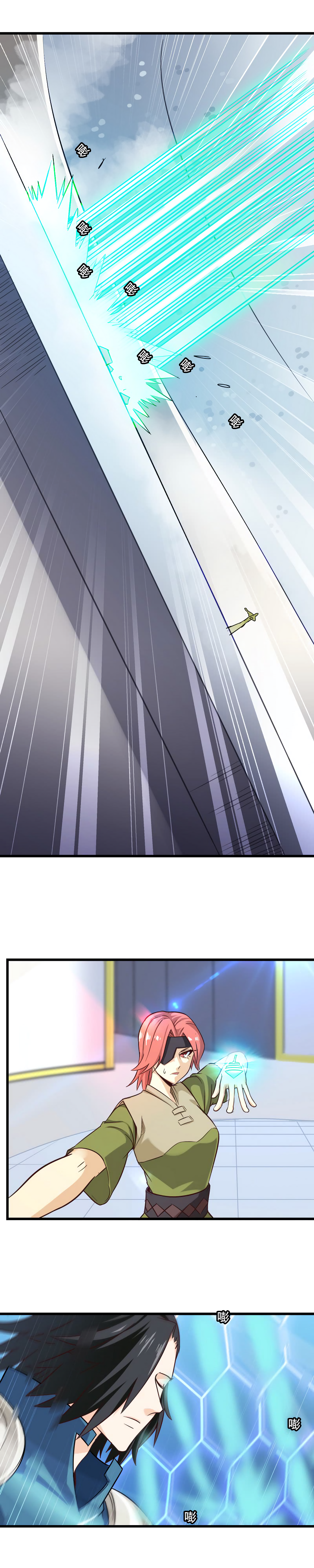Read My Wife Is a Demon Queen Manga Online