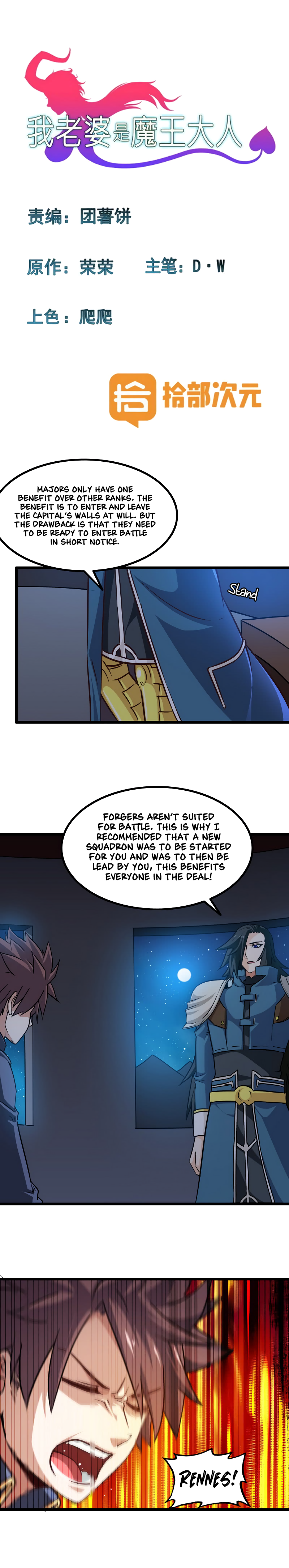 Read My Wife Is a Demon Queen Manga Online