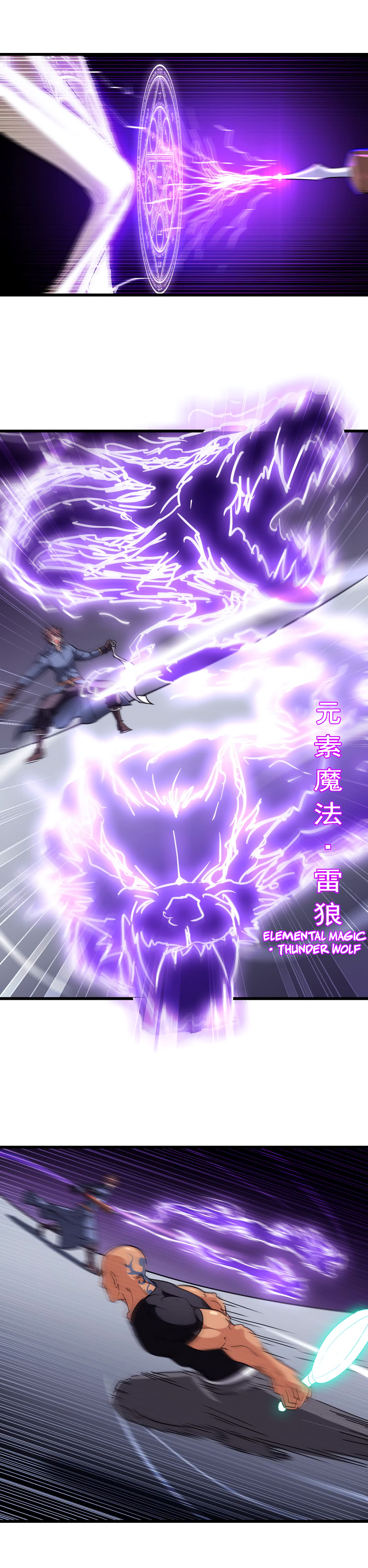 Read My Wife Is a Demon Queen Manga Online