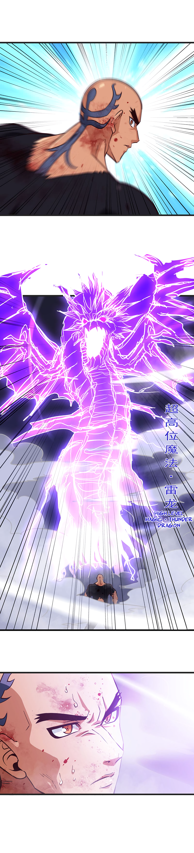 Read My Wife Is a Demon Queen Manga Online