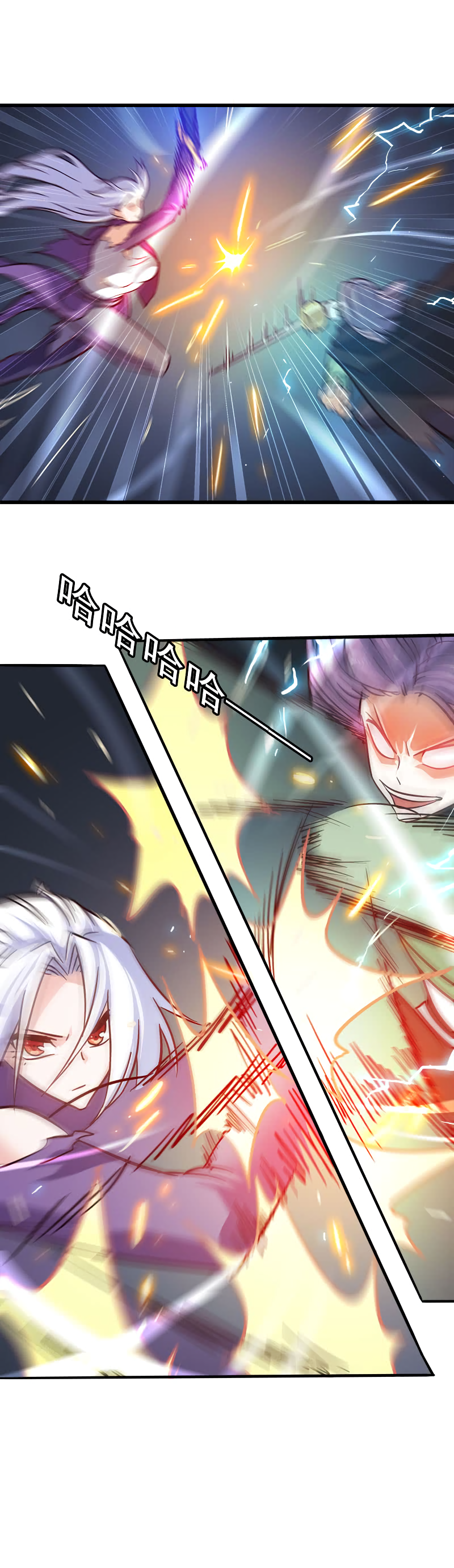 Read My Wife Is a Demon Queen Manga Online