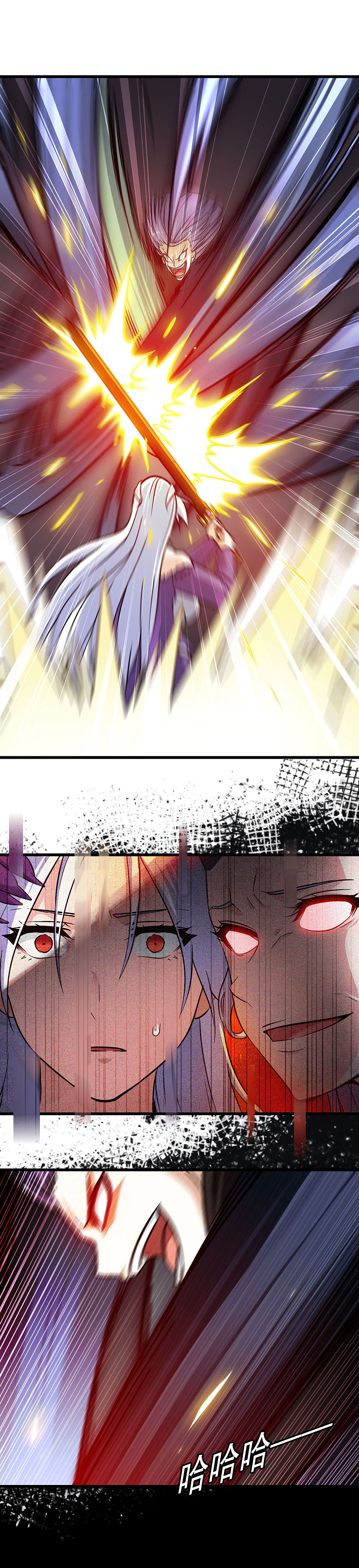 Read My Wife Is a Demon Queen Manga Online
