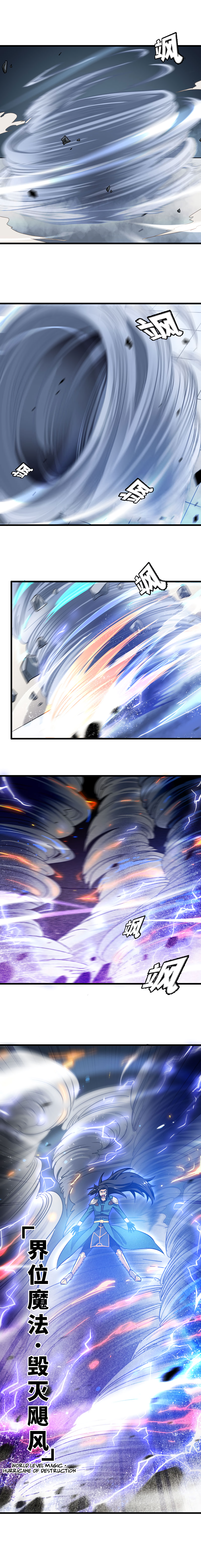Read My Wife Is a Demon Queen Manga Online