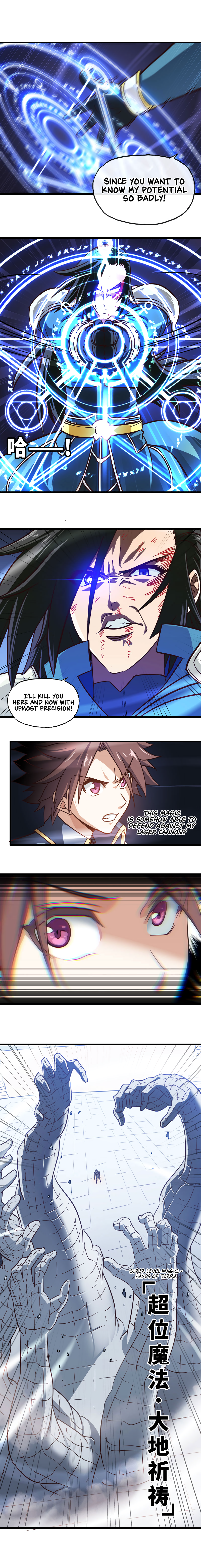 Read My Wife Is a Demon Queen Manga Online