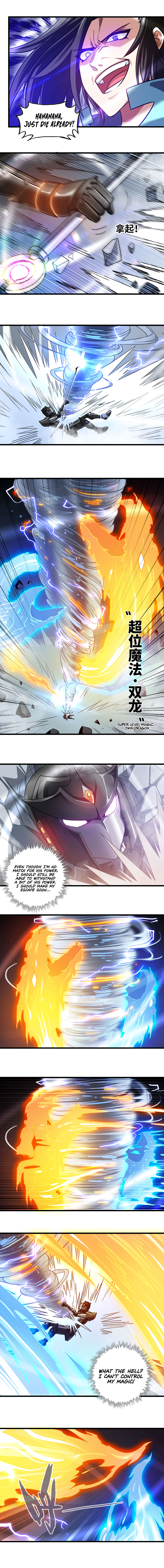 Read My Wife Is a Demon Queen Manga Online