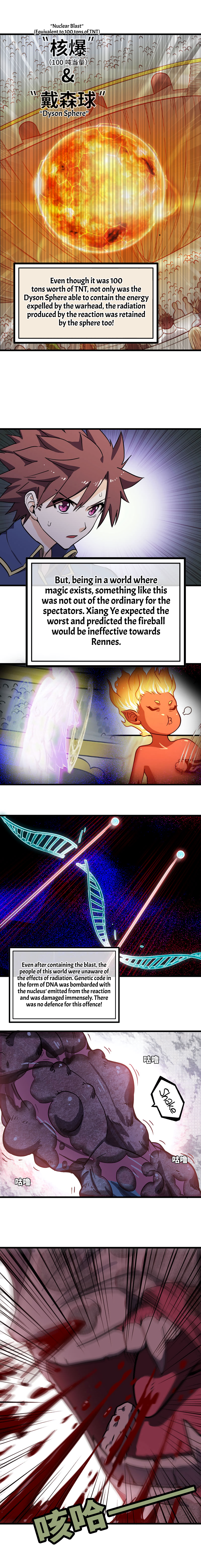 Read My Wife Is a Demon Queen Manga Online