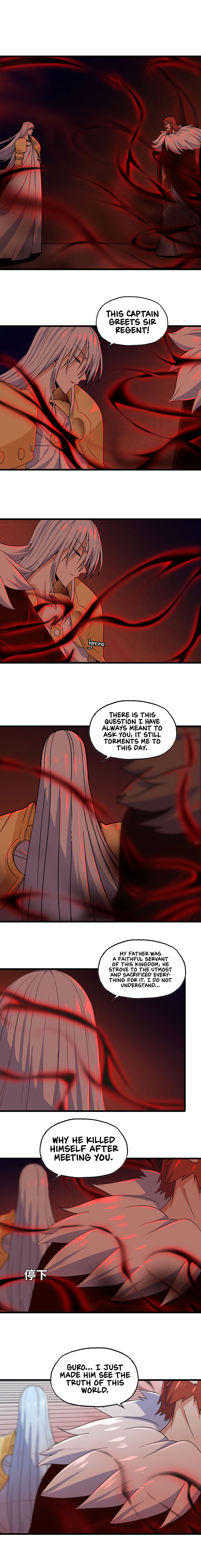 Read My Wife Is a Demon Queen Manga Online