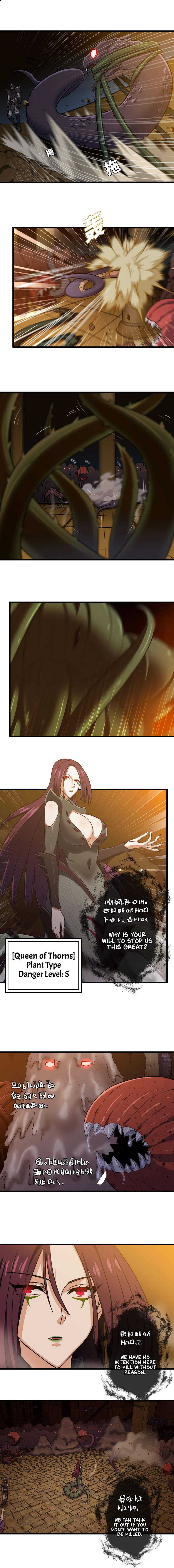Read My Wife Is a Demon Queen Manga Online