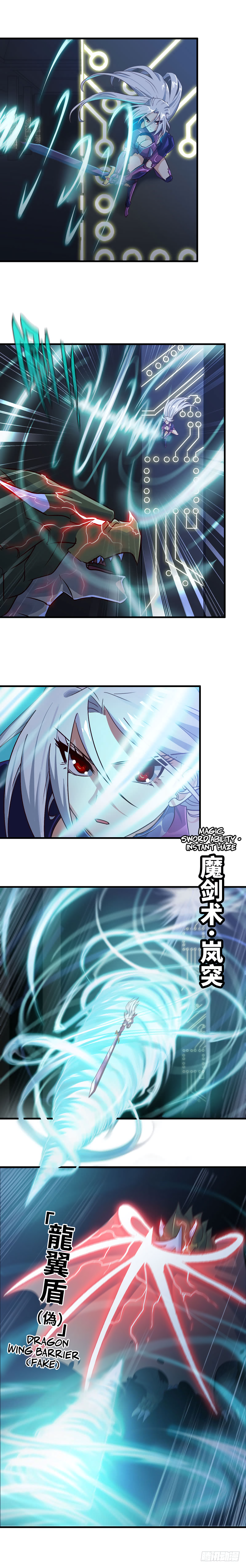 Read My Wife Is a Demon Queen Manga Online