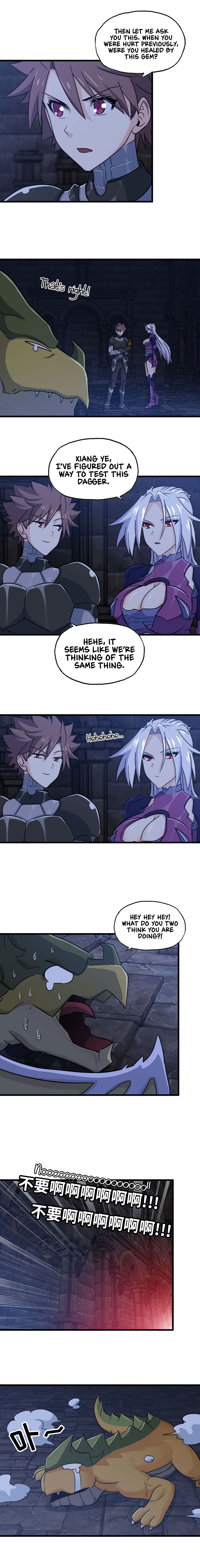 Read My Wife Is a Demon Queen Manga Online
