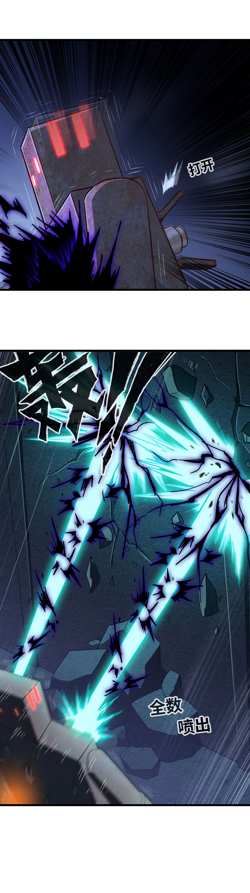 Read My Wife Is a Demon Queen Manga Online