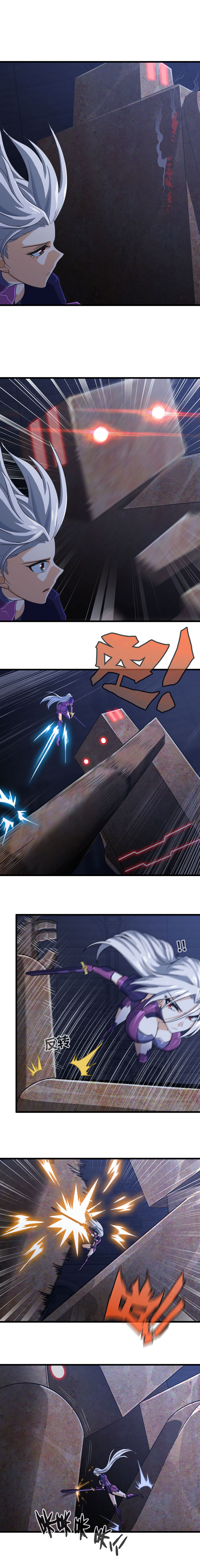 Read My Wife Is a Demon Queen Manga Online