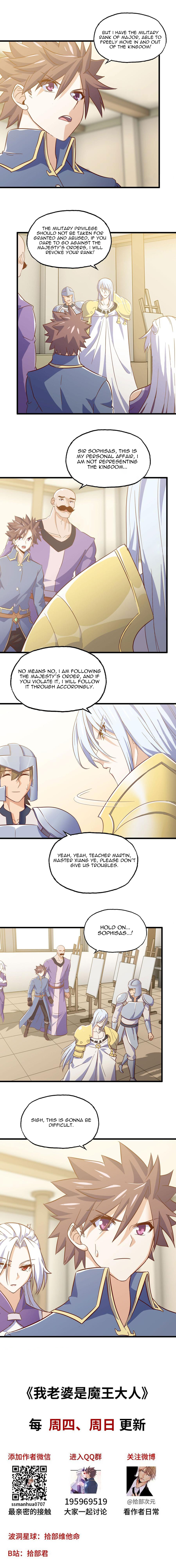 Read My Wife Is a Demon Queen Manga Online