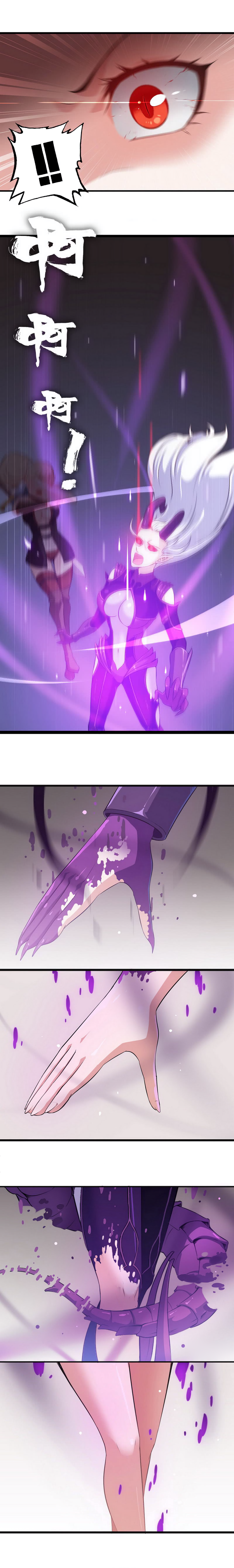 Read My Wife Is a Demon Queen Manga Online