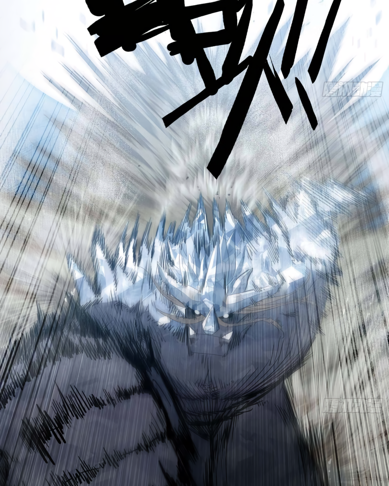 Read My Wife Is a Demon Queen Manga Online