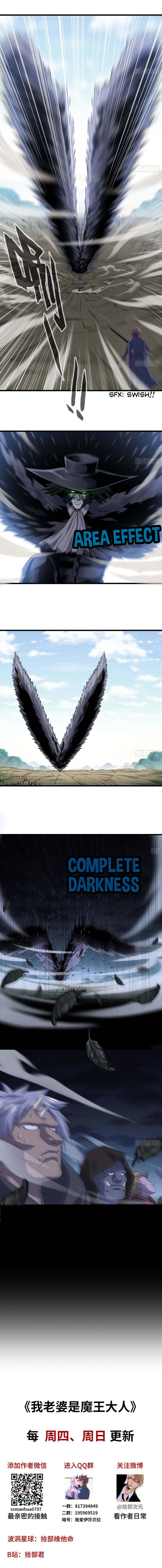 Read My Wife Is a Demon Queen Manga Online